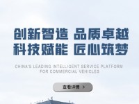 北京铠钺防护科技有限公司 - 全天候长效油烟净化系统