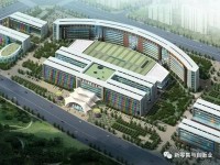 【招标】河南郑州儿童医院自助售货机(共11台)项目