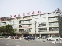 【招标】湖北省中医院便民自助售货服务平台招标