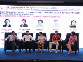 2020年第五届中国新零售与数字化创新峰会于7月31日在沪圆满落幕！ 