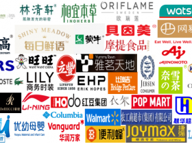 重磅发布！最新17 ＋发言人确认出席！第十六届上海零售业大会暨中国零售创新峰会邀您共话“数智改造，智能体验，消费升级”